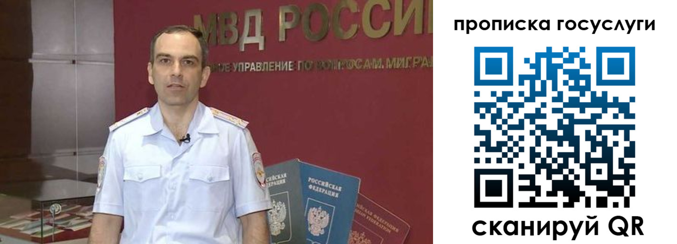 прописка иностранных граждан в Наволоках