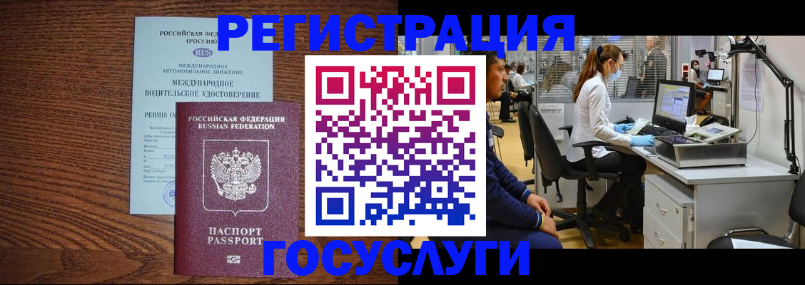 найти адрес прописки в Наволоках